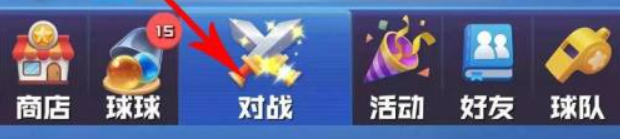 球球英雄残像球球怎么搭配
