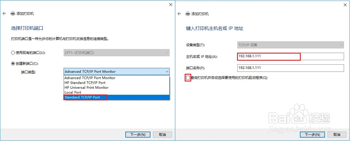 HP LaserJet M128fn 有线网络连接无法安装驱动
