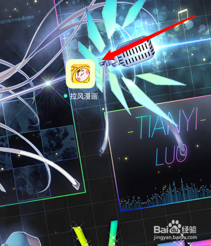 拉风漫画怎么修改Q版形象的口罩？