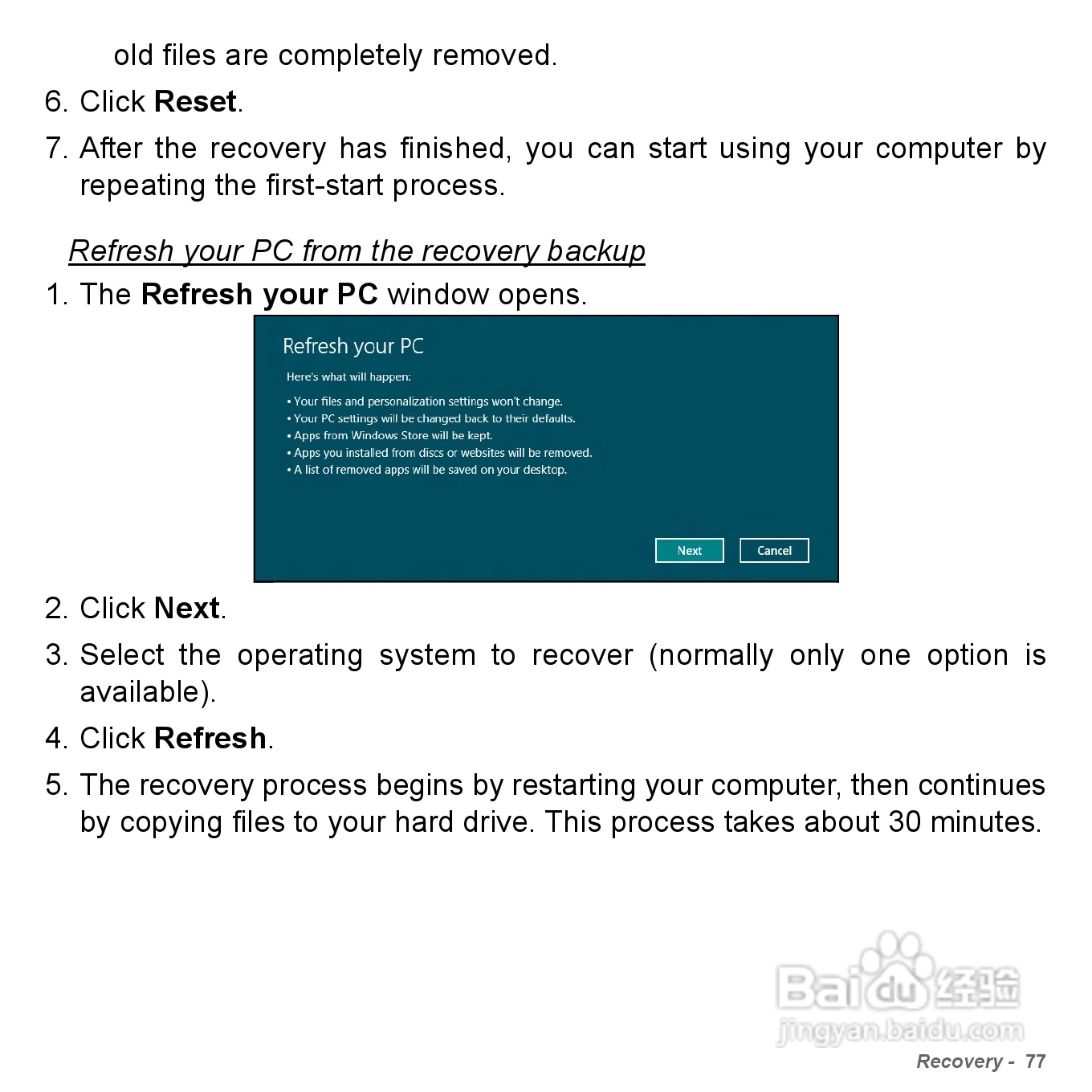 捷威Gateway VG50HC笔记本电脑使用说明书:[8]