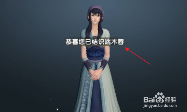 秦时明月世界怎样结识侠客