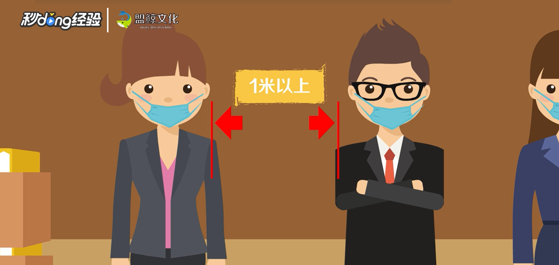 上班族如何预防新型冠状病毒