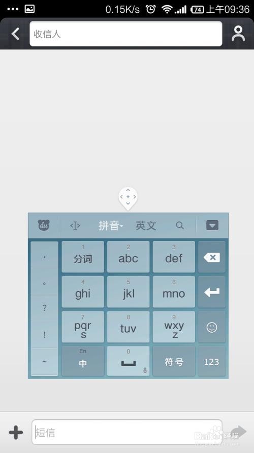 快速打字的软件
