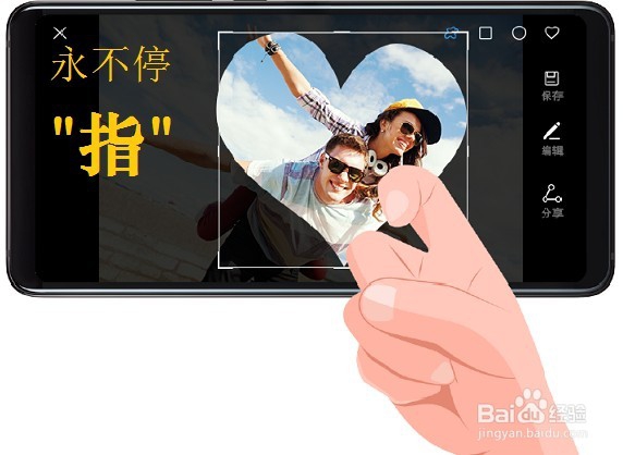 怎样提高华为手机指关节截屏成功率