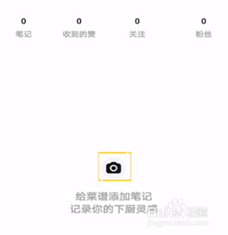 懒饭如何发布作品方法介绍
