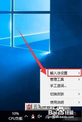 极点五笔如何启用编码逐渐提示？