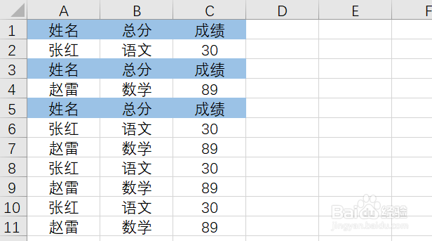 Excel2016录制宏