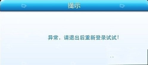 微信公众号报错40163如何解决
