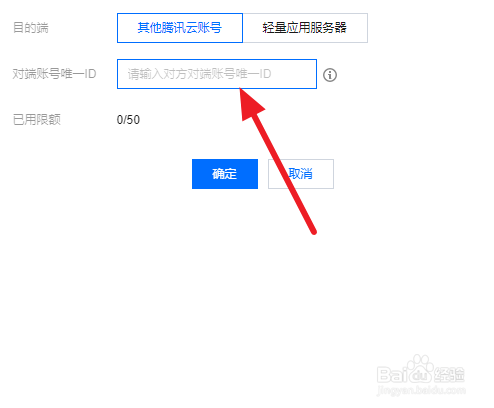如何分享我的镜像