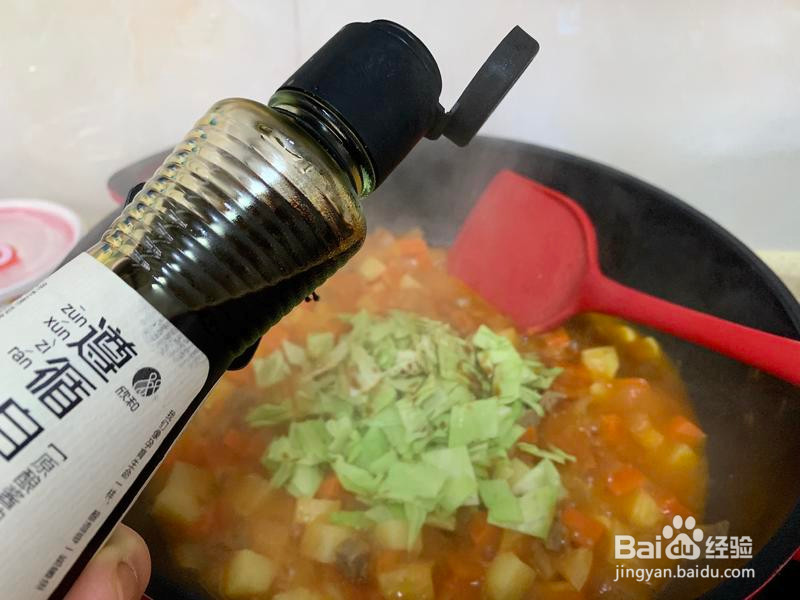 宝宝版罗宋汤🥣的做法