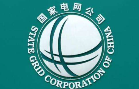 国家电网预录取后多久签合同