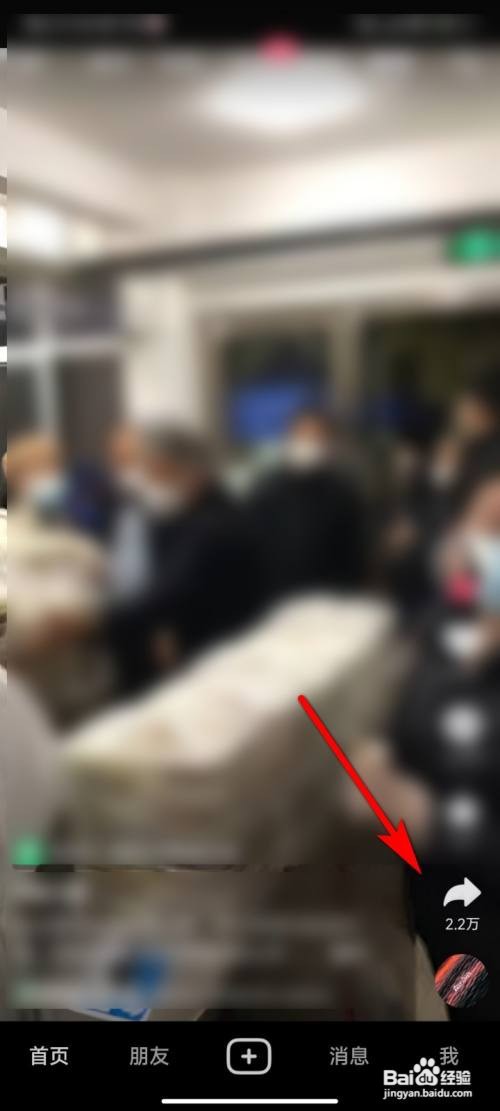 抖音短视频怎么下载