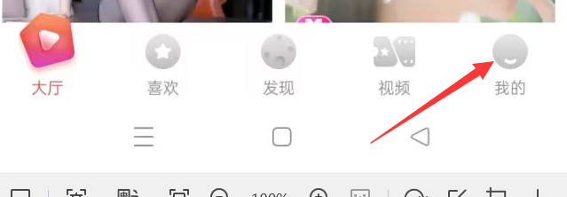 秀恋直播APP怎样清理缓存