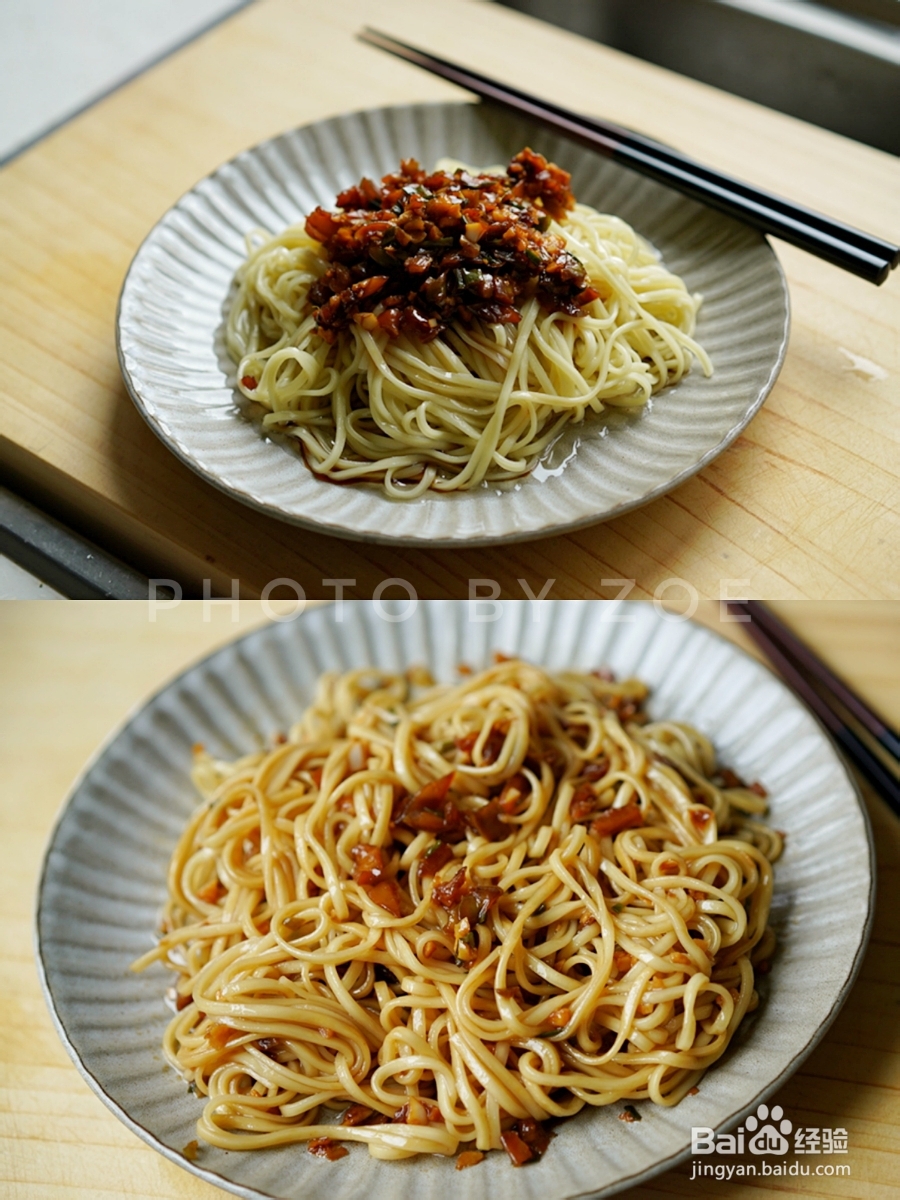 简单无压力做蒜蓉榨菜葱油凉拌面