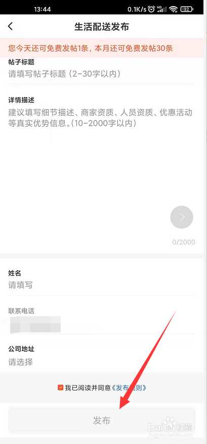 收纳师怎么找客户