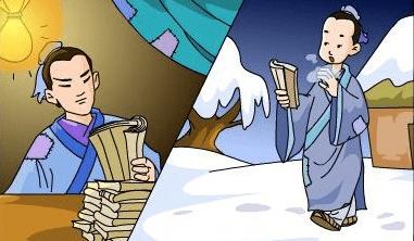 囊萤映雪的典故
