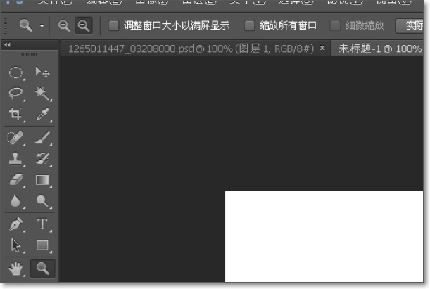 ps填充完后有锯齿怎么消除啊