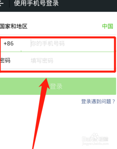 微信小视频总是发送失败?