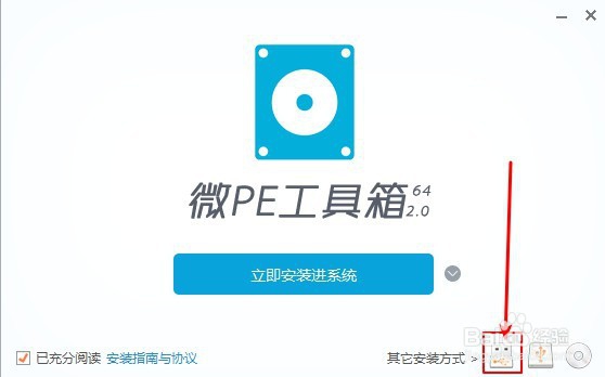 电脑window10系统怎么安装u盘启动教程