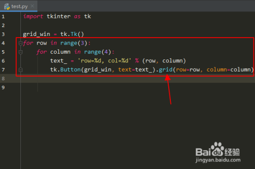 Python编程：怎么使用tkinter模块的grid布局