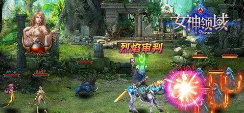 《女神领域》战士职业揭秘