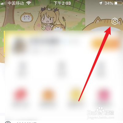 喵特如何绑定邮箱