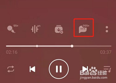 QQ音乐评论达人如何申请