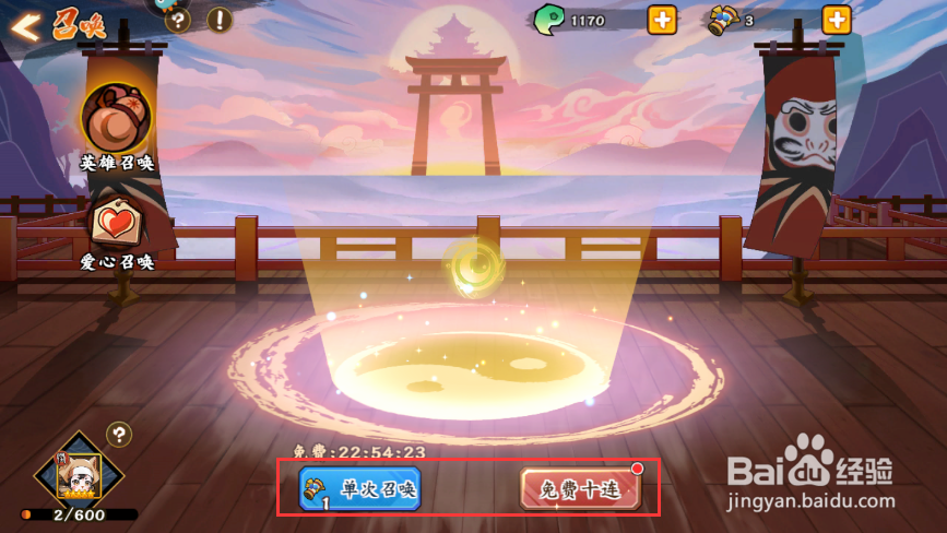 无双萌将怎么获得英雄