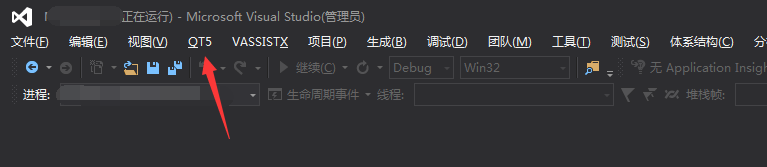 VS2013怎么创建QT项目