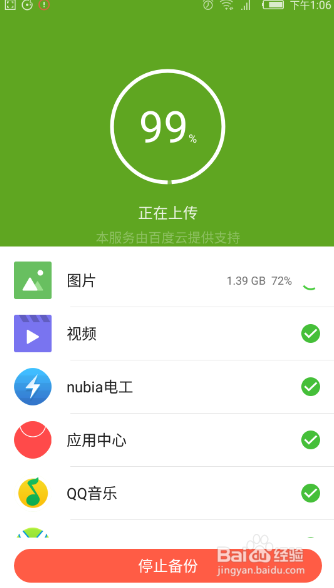 如何彻底解决手机内存不足 卡慢的问题?