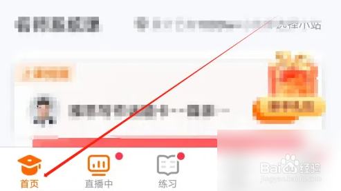 小站雅思查看模拟考考试指南方法