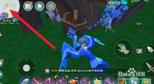 创造与魔法都广之野怎么进去