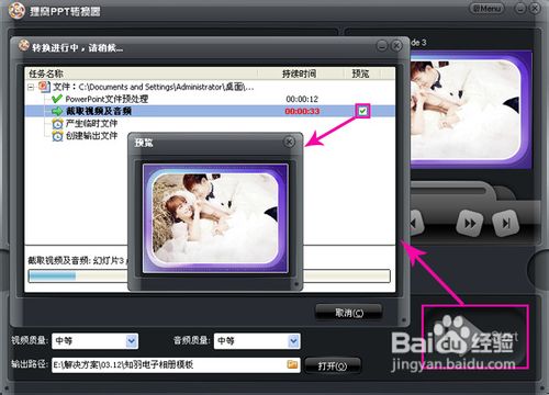 ae电子相册制作软件:怎样制作电子相册?