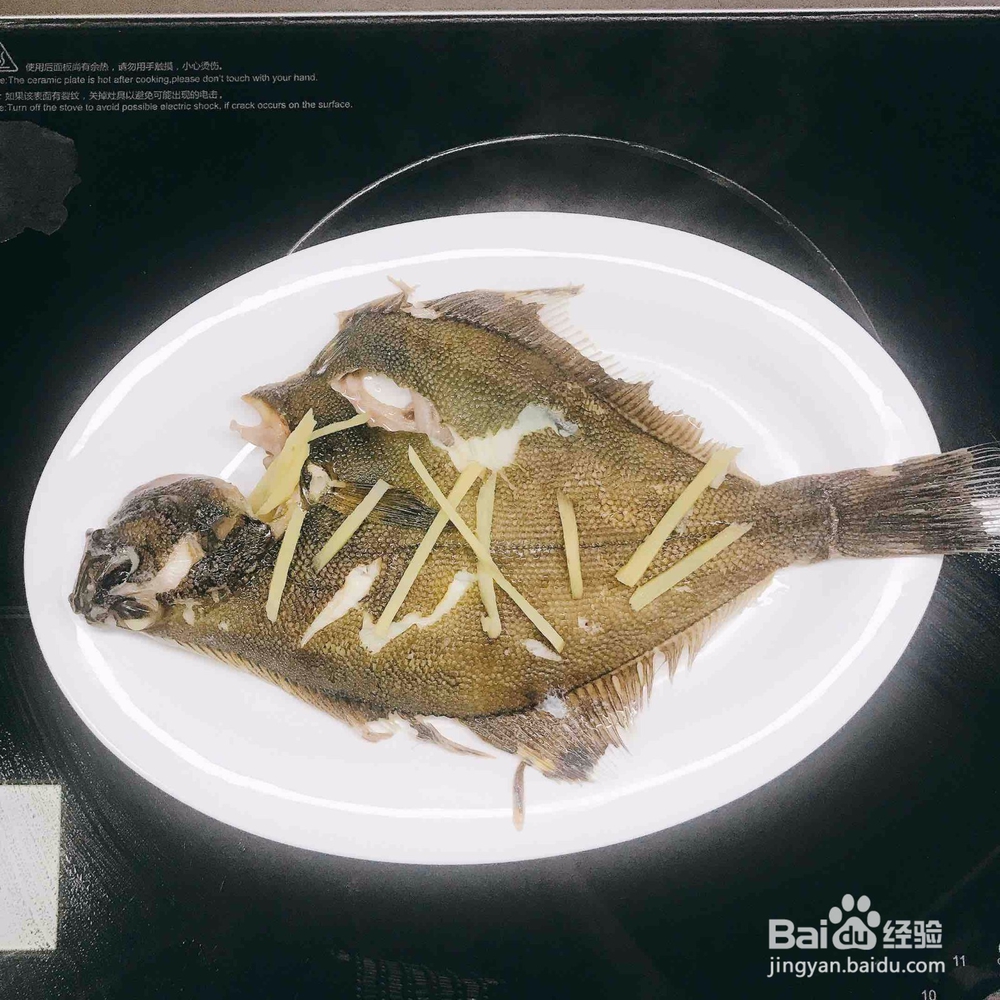 清蒸加拿大金鲽制作方法