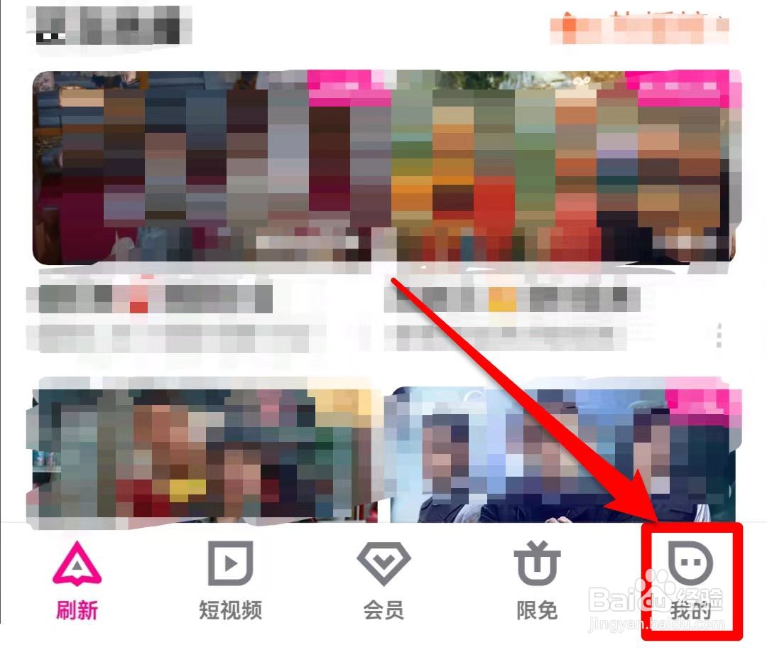 优酷如何关闭允许非wifi自动播放
