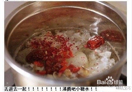 缓解疲劳养生粥