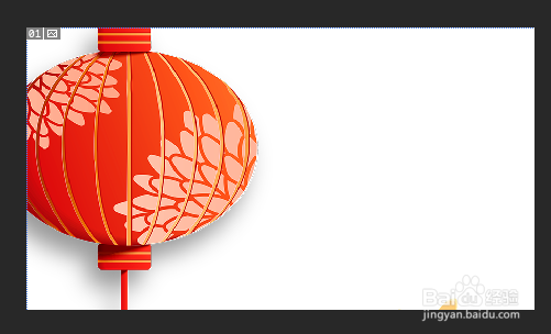 photoshop如何去掉白色背景部分？