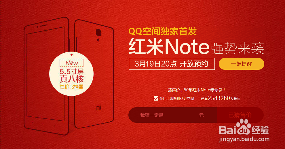 千元内真八核/2GRAM智能机推荐