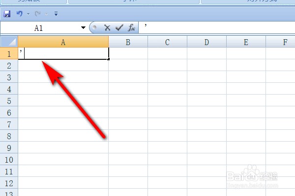 如何在Excel表格中输入身份证号