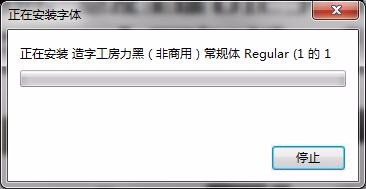 如何修改编辑PDF文件的字体?
