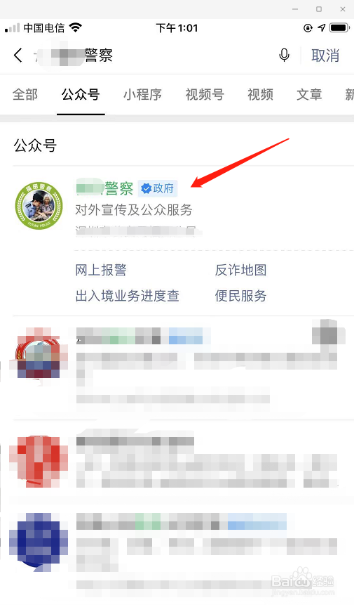 树被别人砍了怎么报案