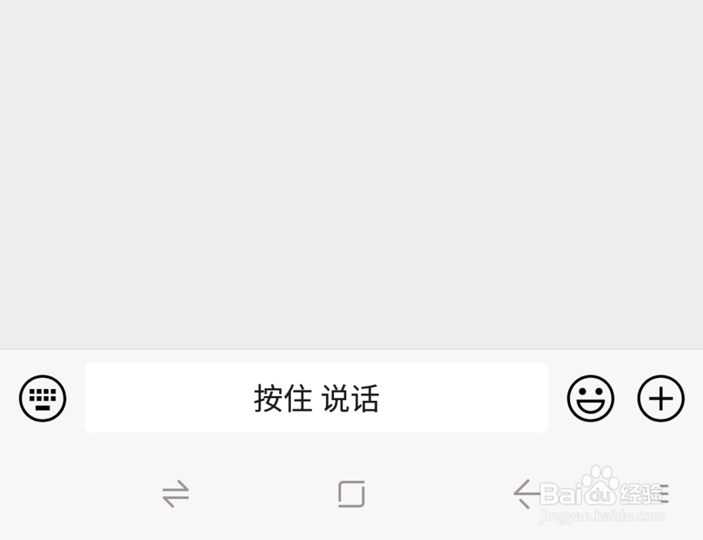 微信如何群发春节祝福语音消息？