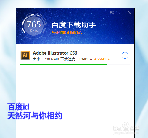 软件提示非7z压缩文件怎么操作?