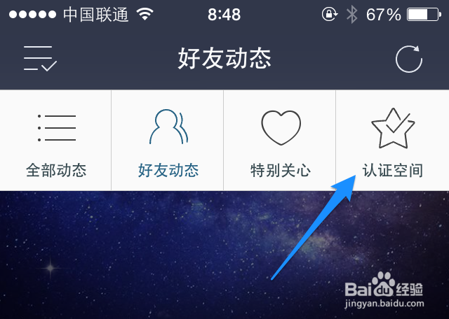 红米Note怎么预约