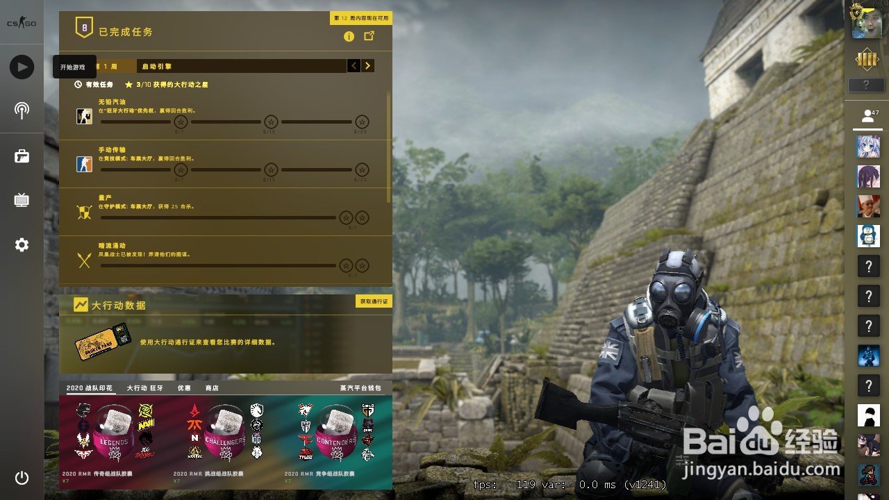 csgodemo下载了看不了怎么办