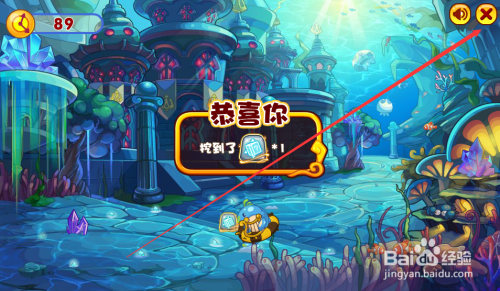 洛克王国大禹治水怎么得