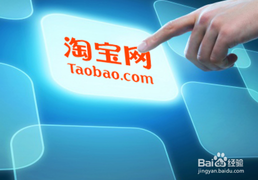 淘宝开店认证不通过怎么重新认证