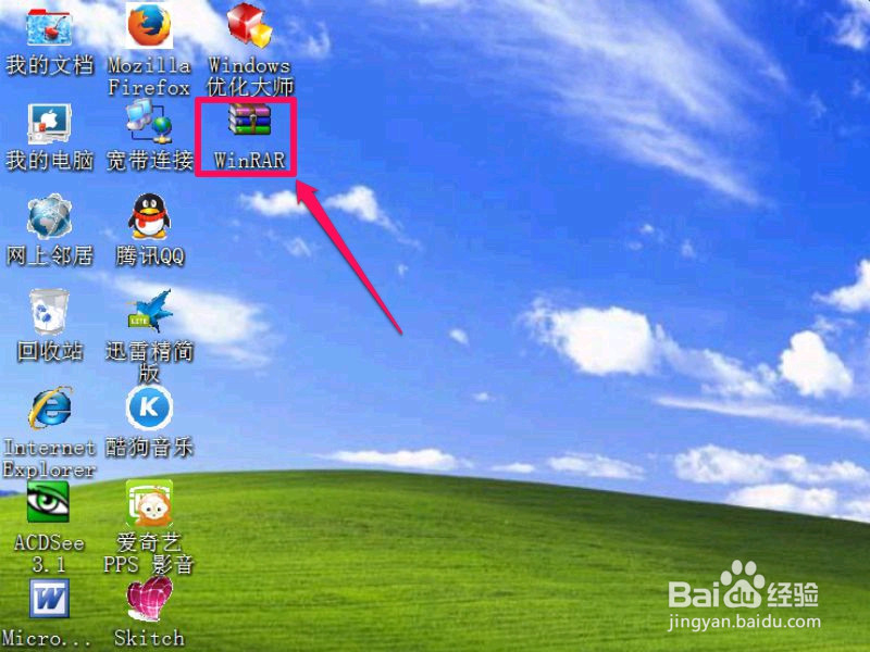 怎么打开和使用iso格式文件