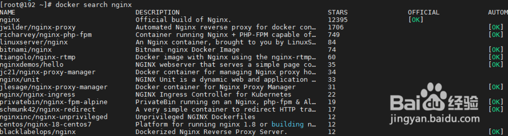 linux docker 使用教程