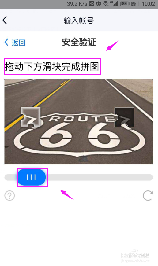 找回丢失的或者遗忘的QQ号密码